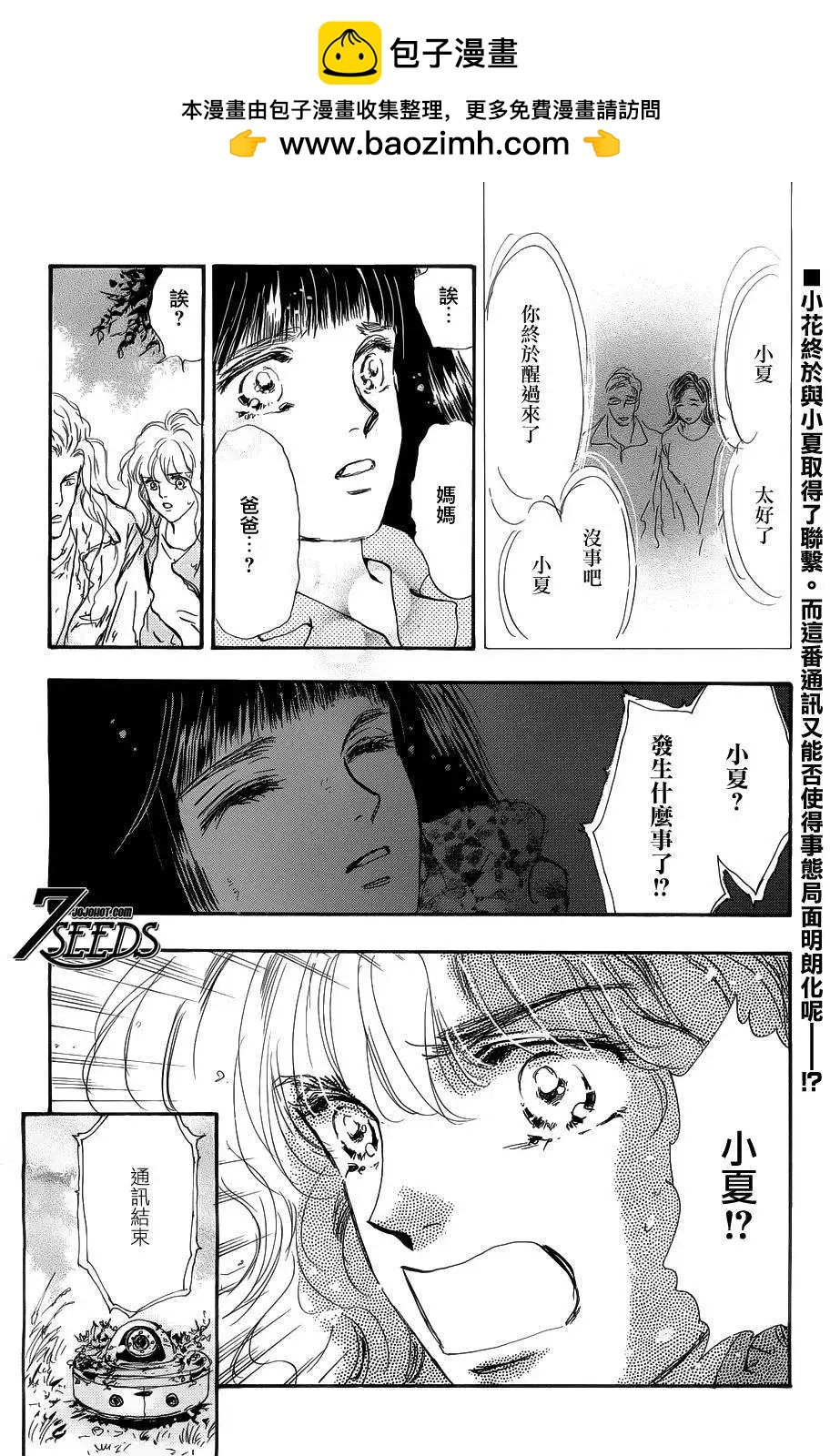 第 36 页