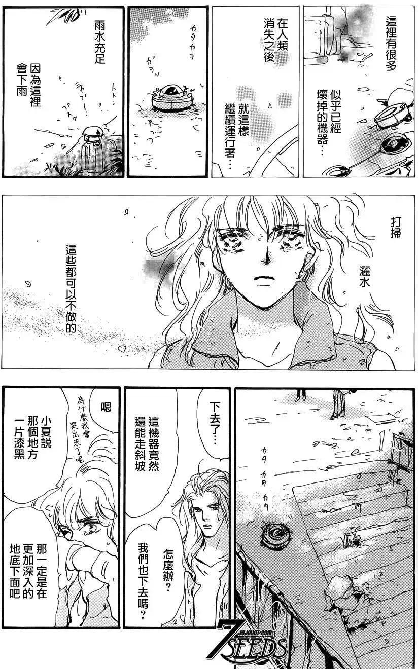 第 23 页