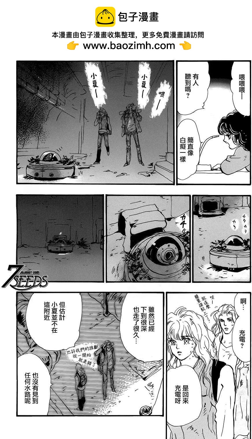第 27 页