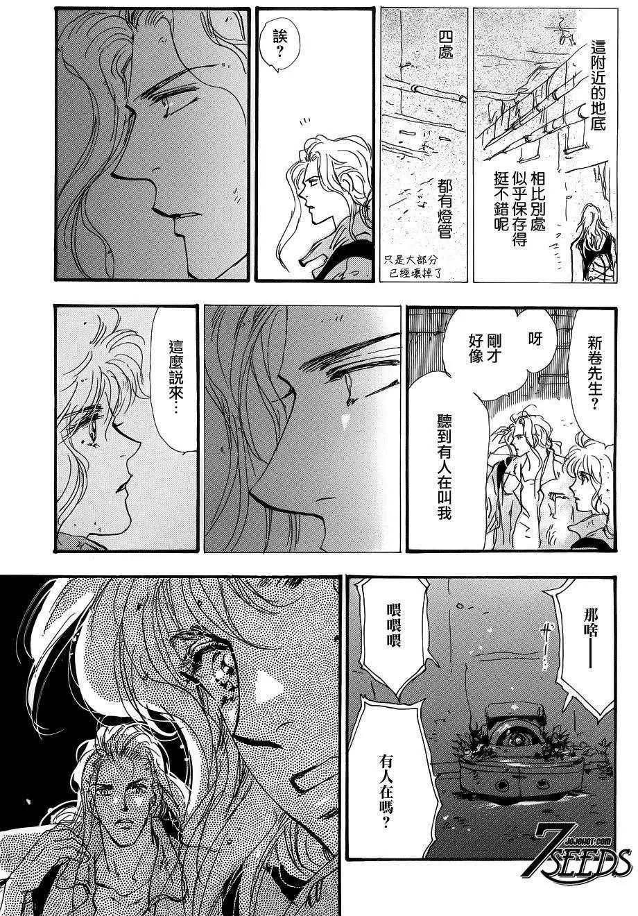 第 28 页