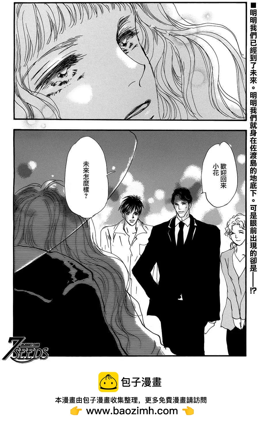 第 37 页