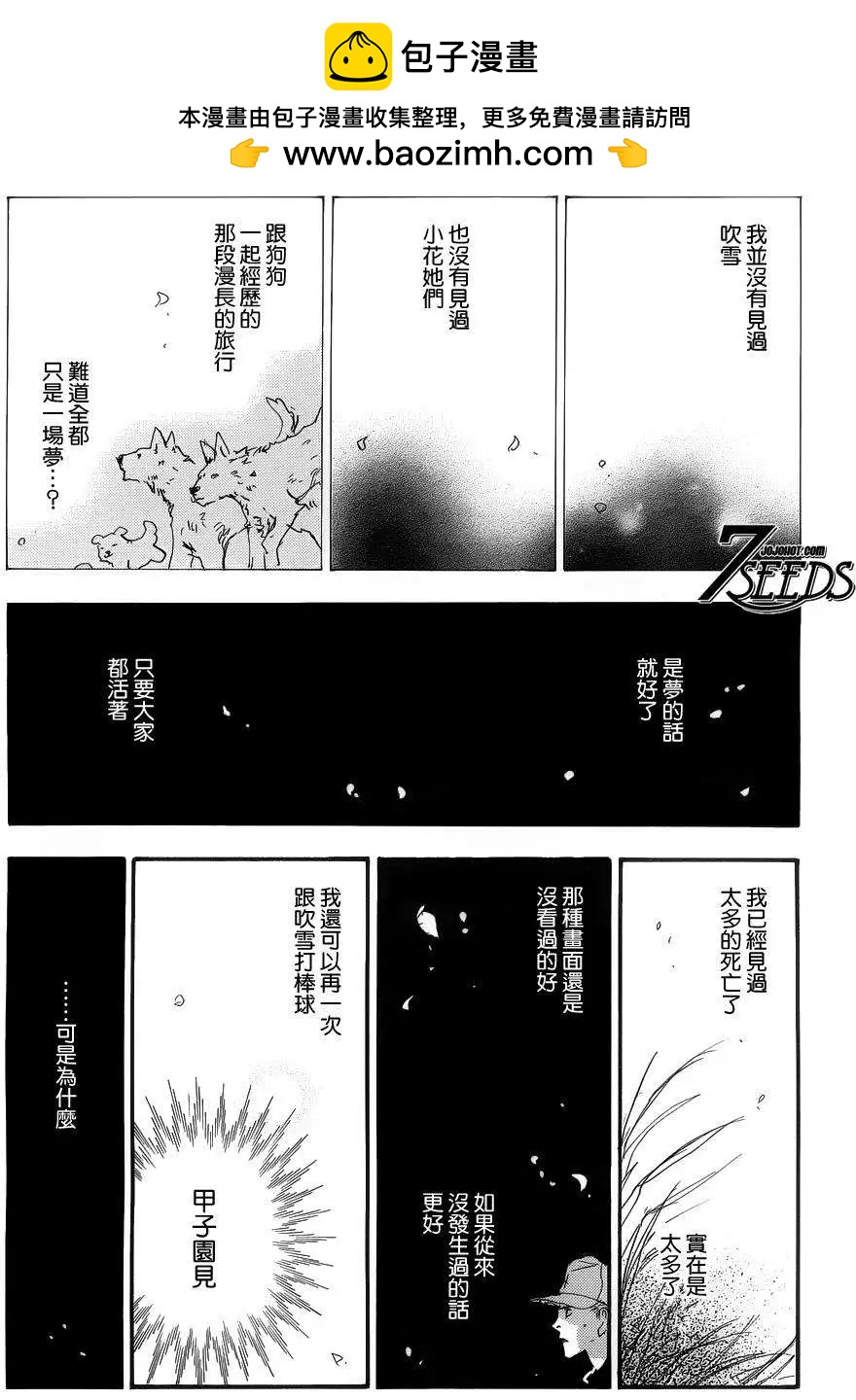 第 27 页