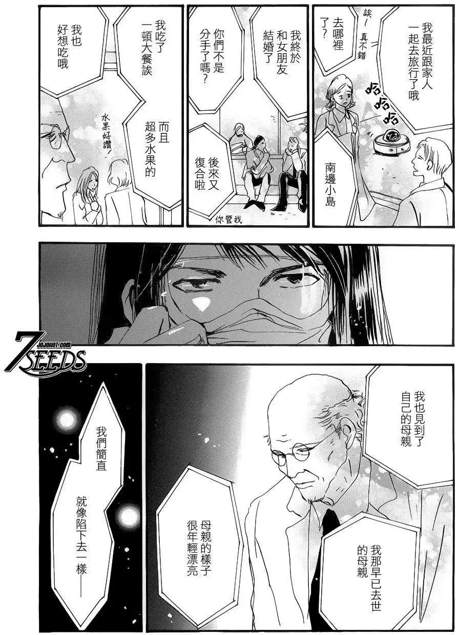第 35 页