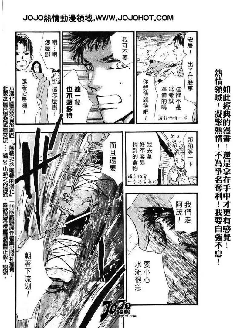 第 33 页