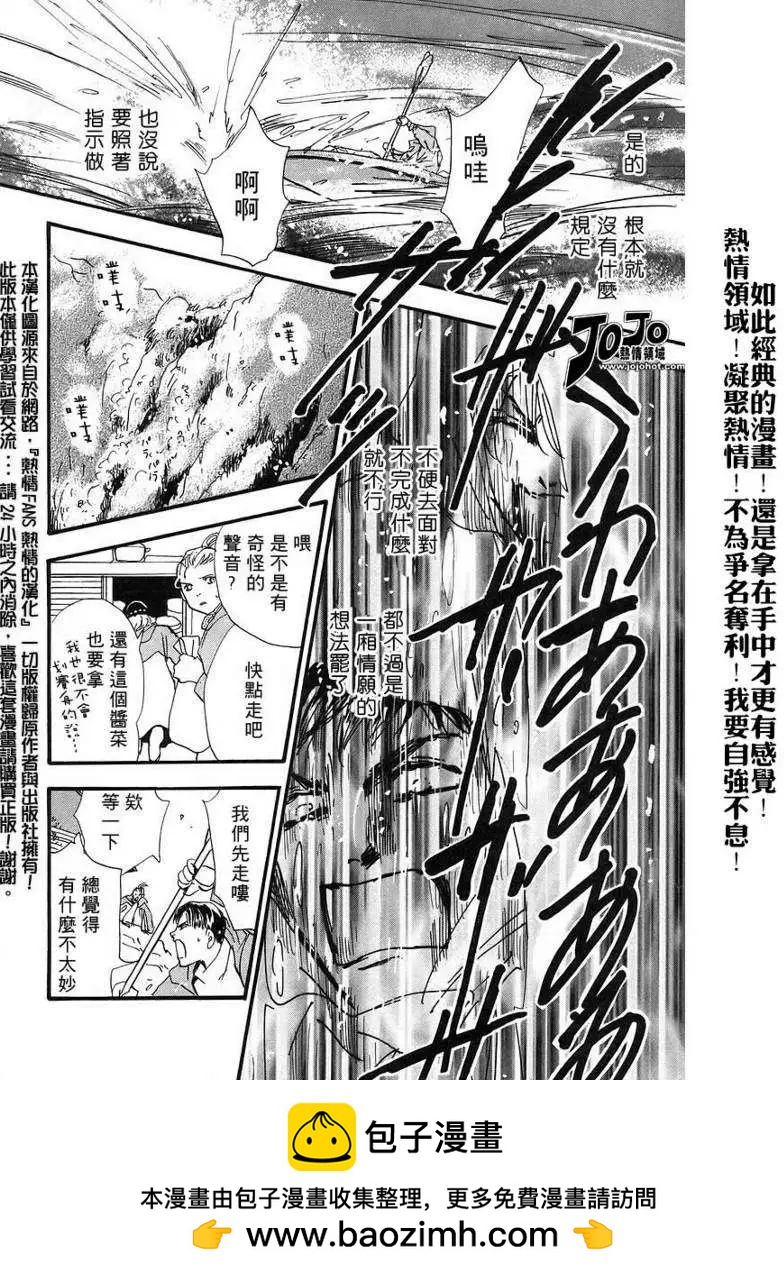 第 34 页