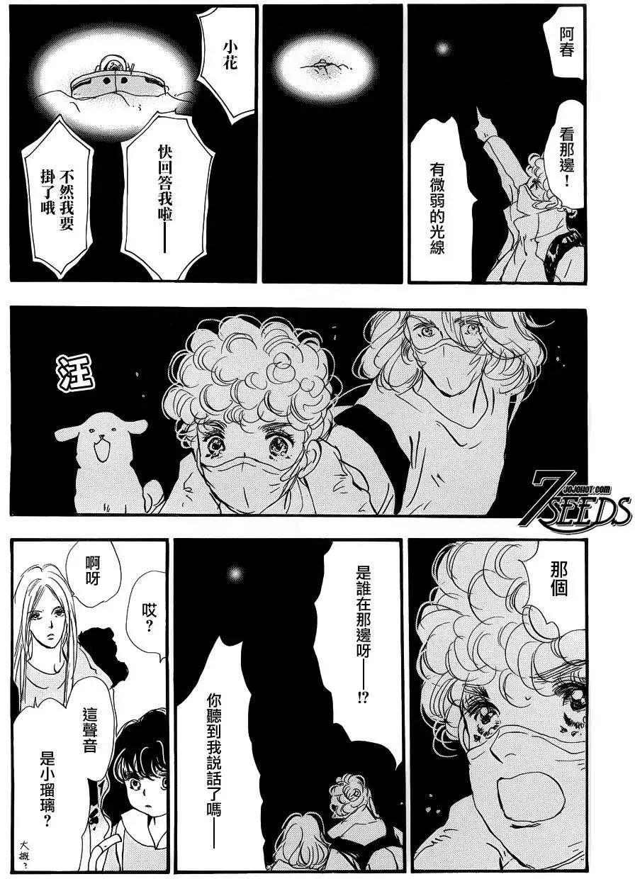 第 31 页
