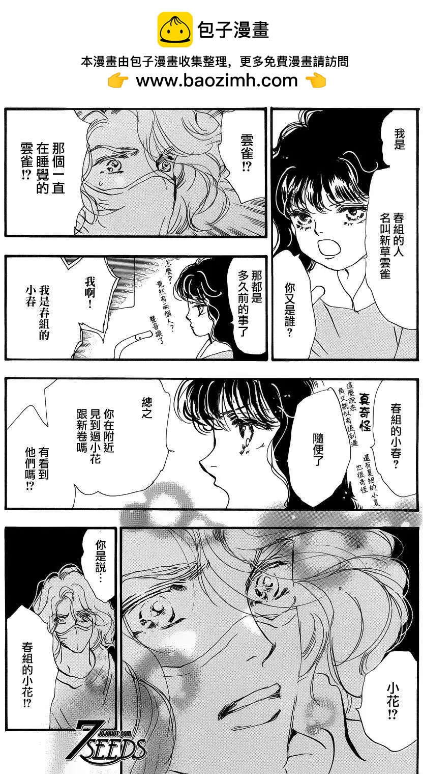 第 32 页