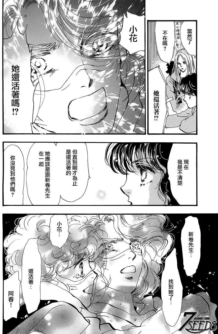 第 33 页