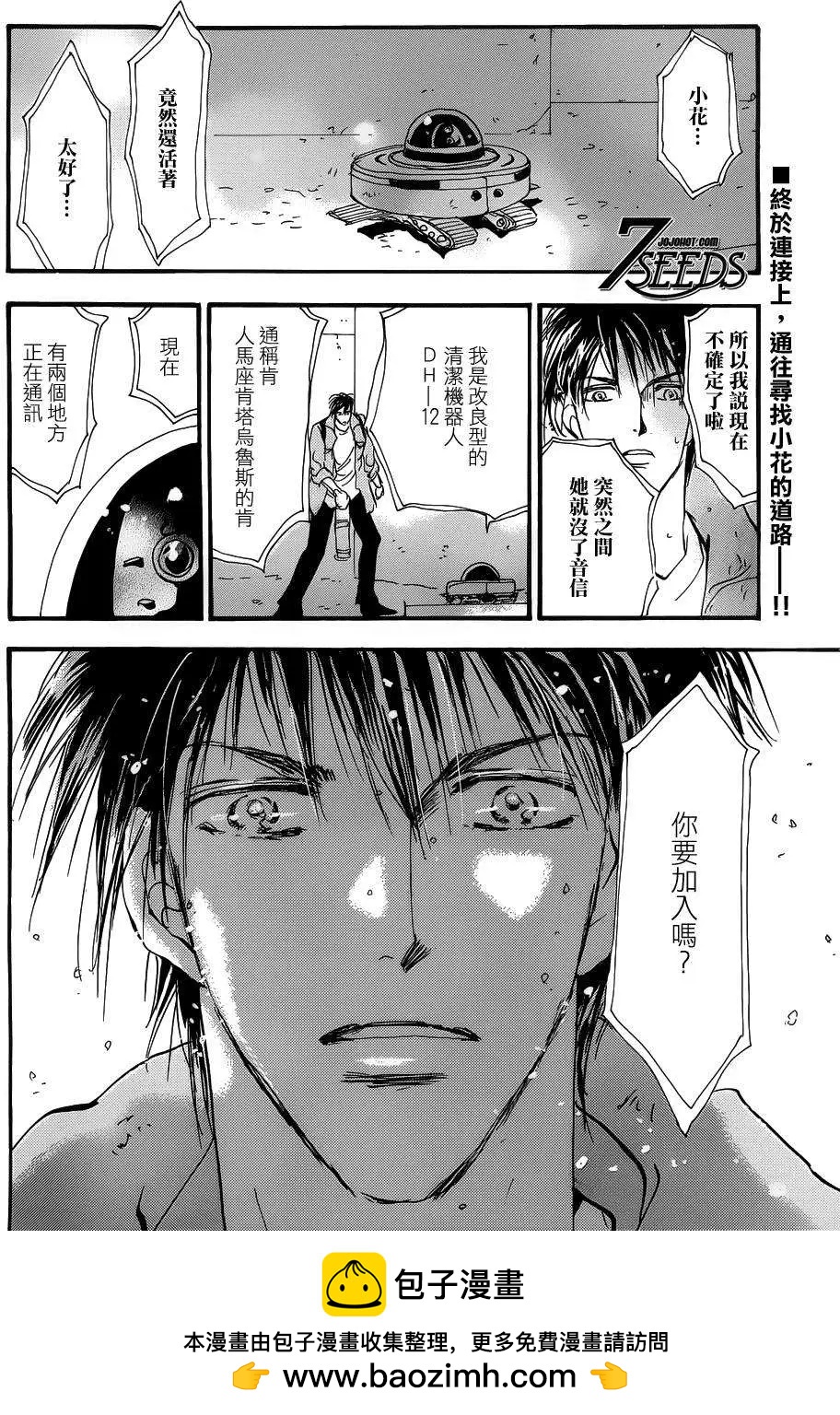 第 35 页