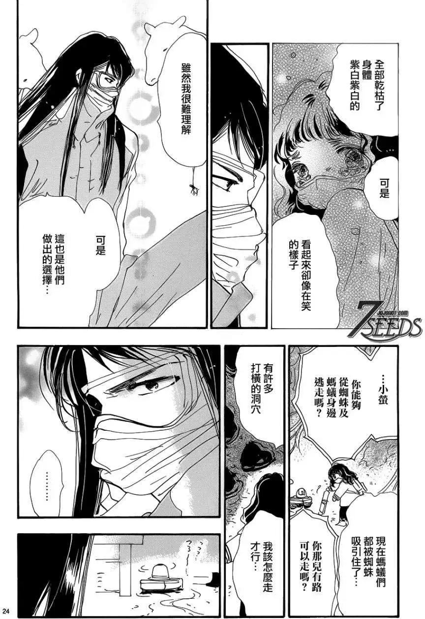 第 24 页