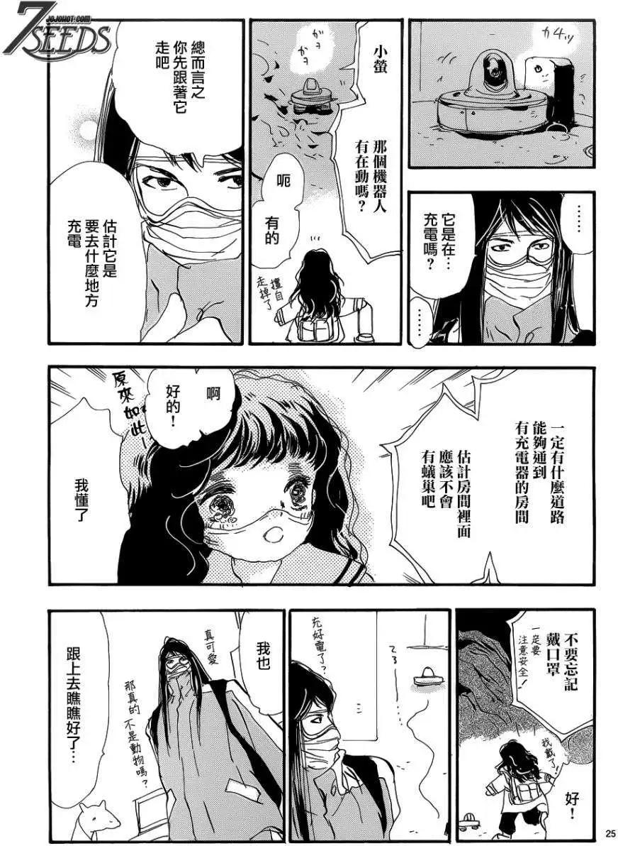 第 25 页