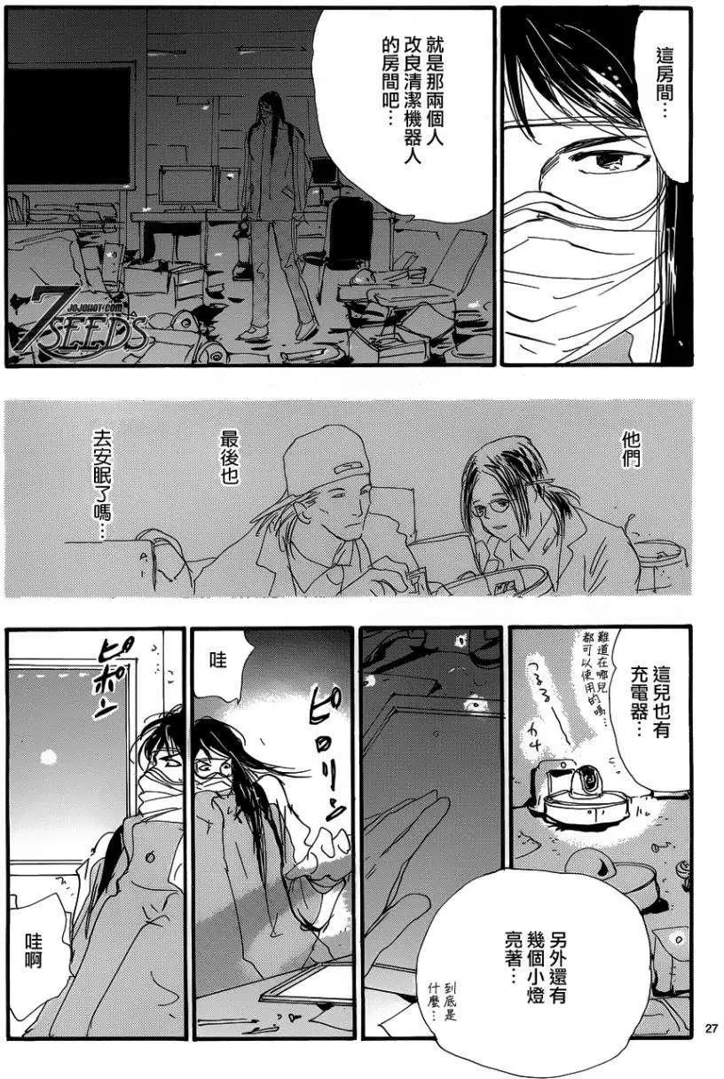 第 27 页