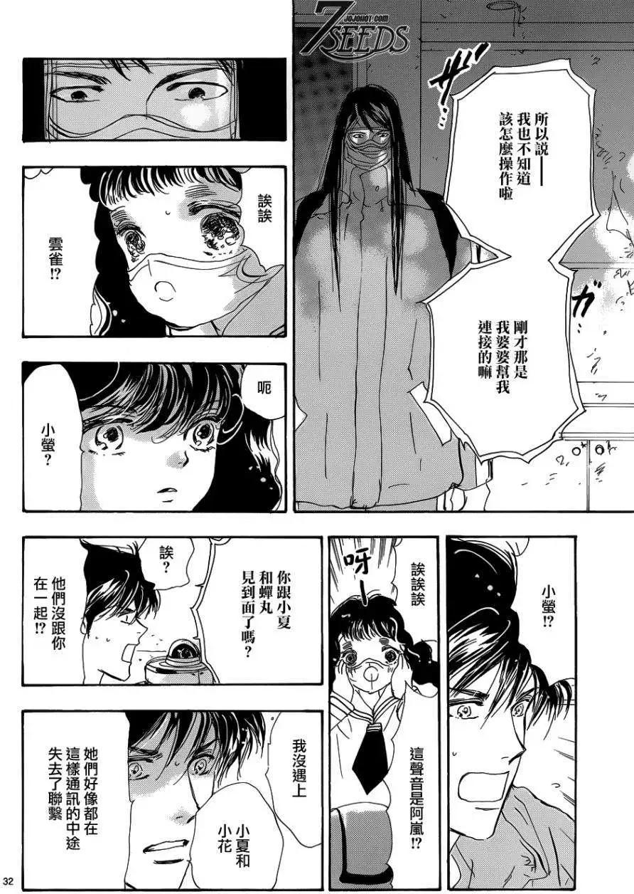第 32 页