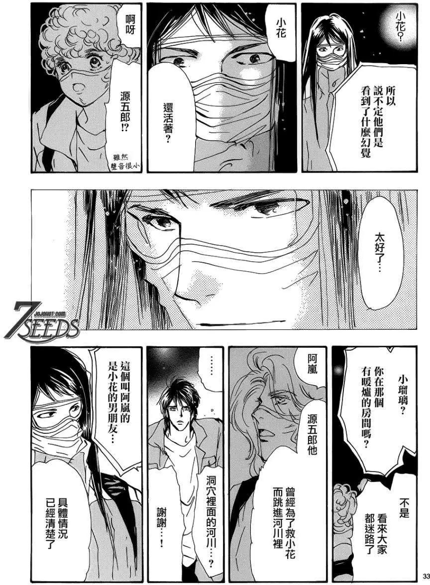 第 33 页
