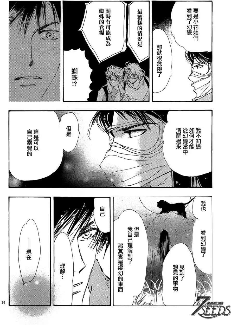 第 34 页