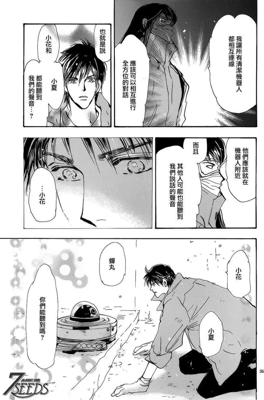 第 35 页