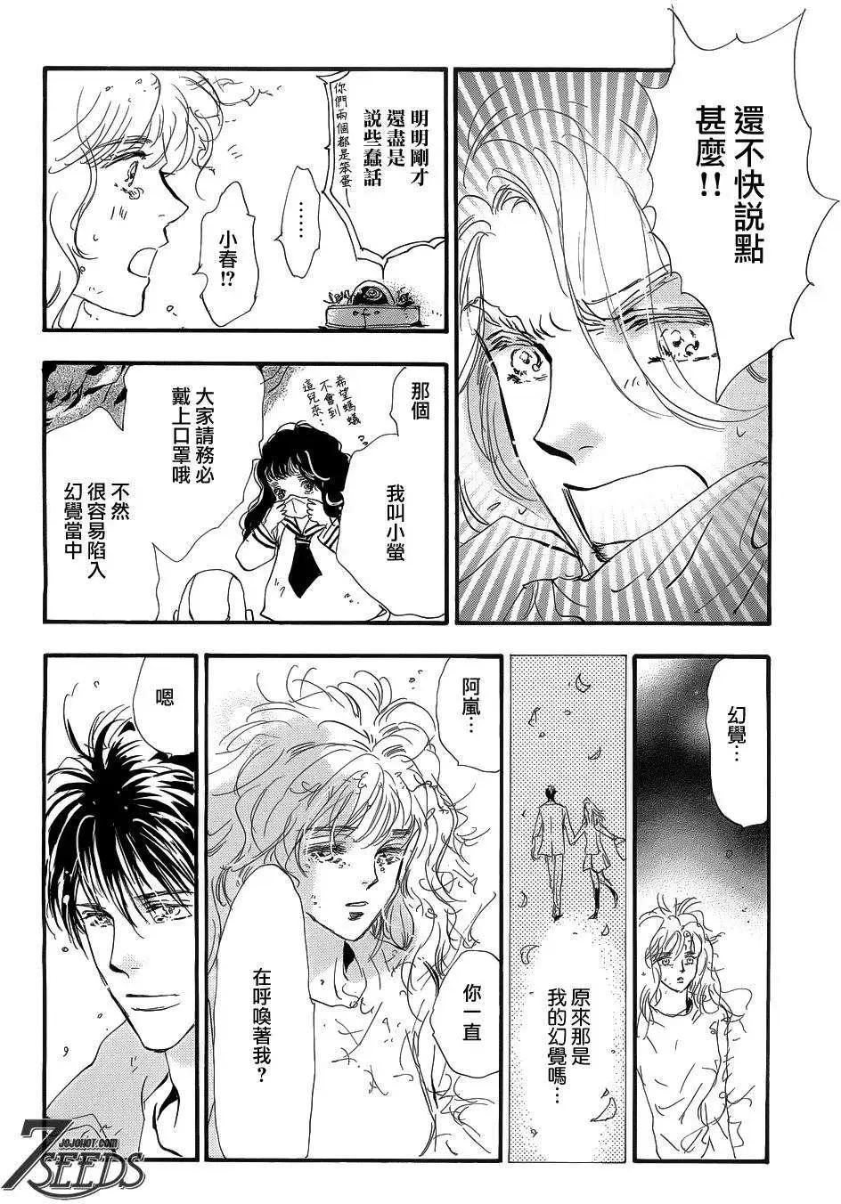 第 27 页