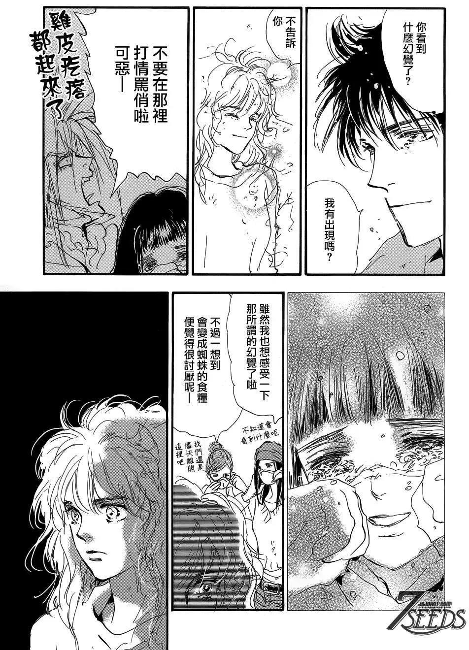 第 28 页