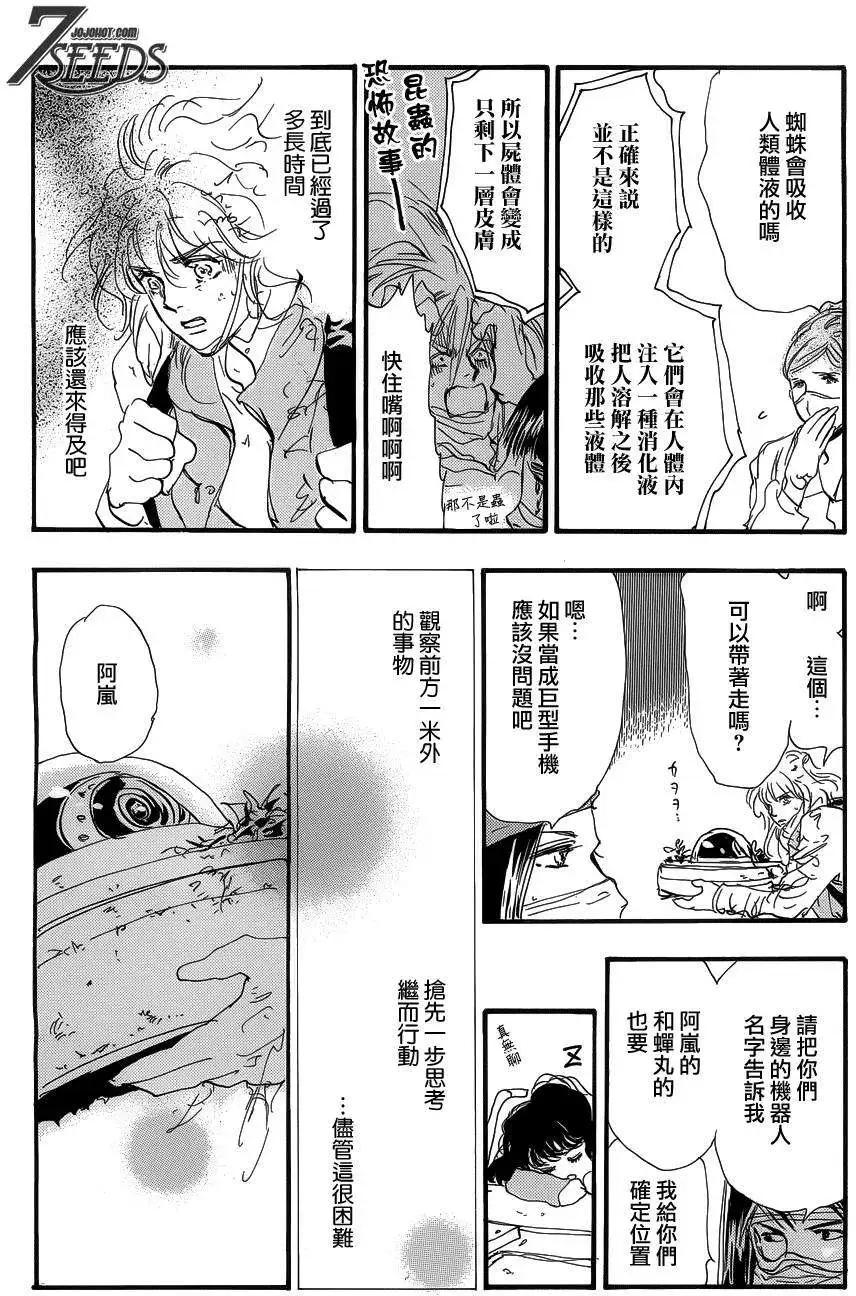第 33 页