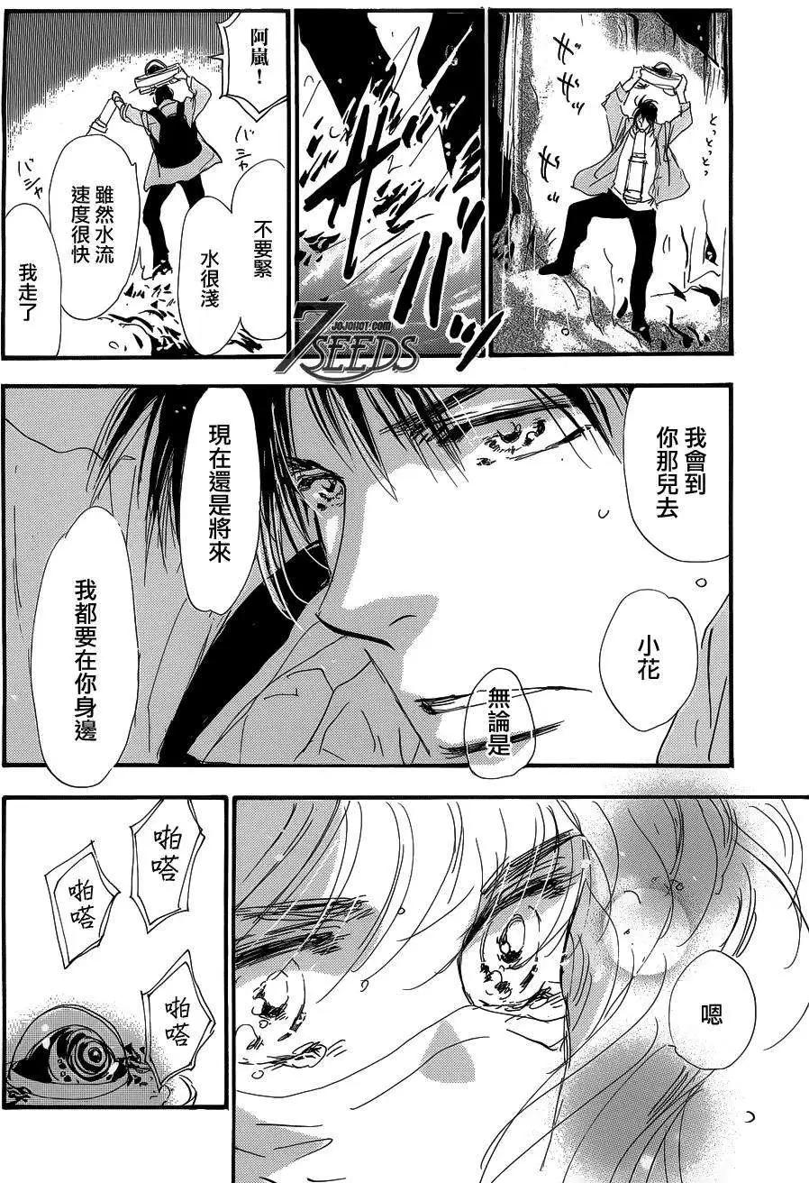 第 27 页