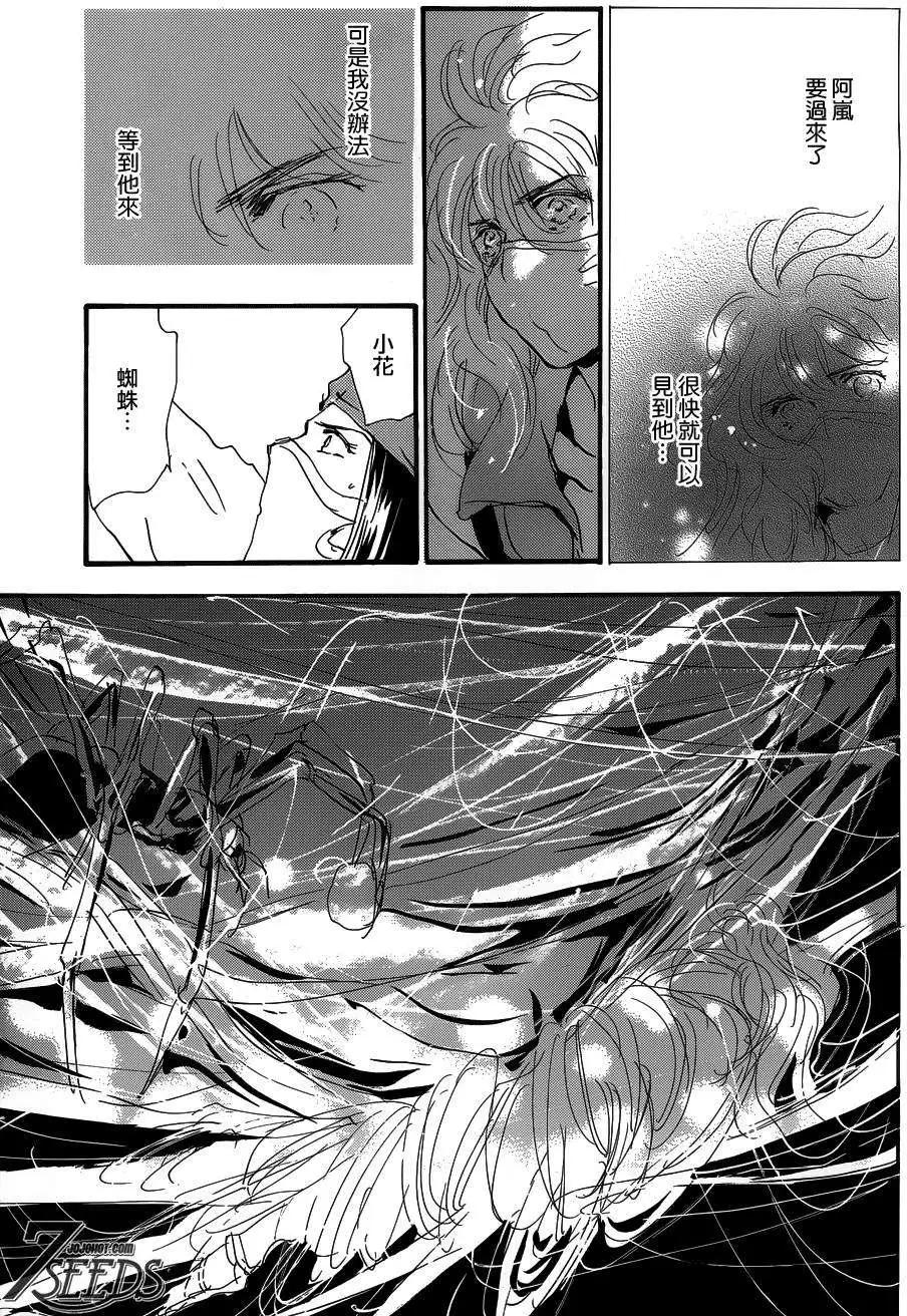 第 28 页