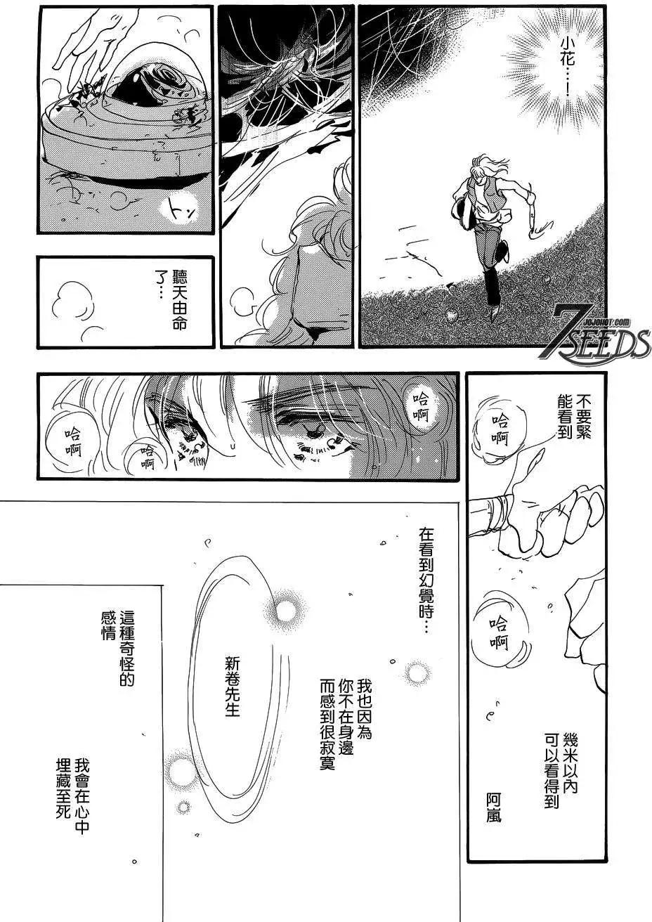 第 31 页