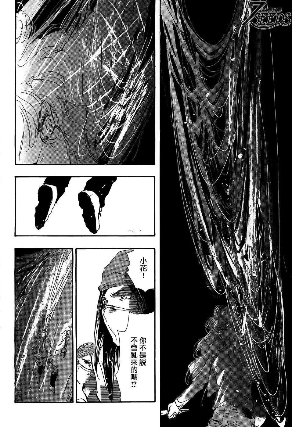 第 33 页