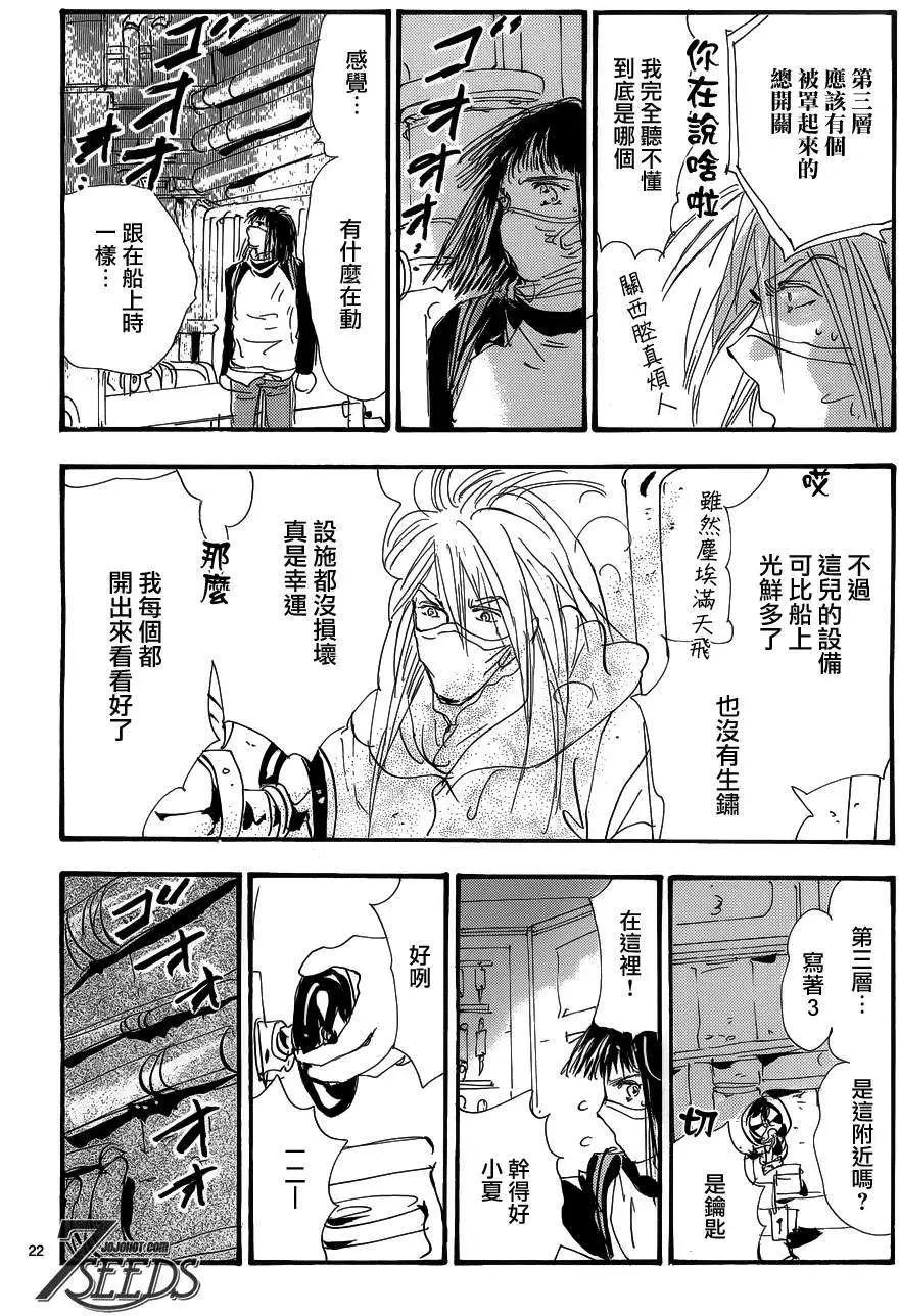 第 25 页