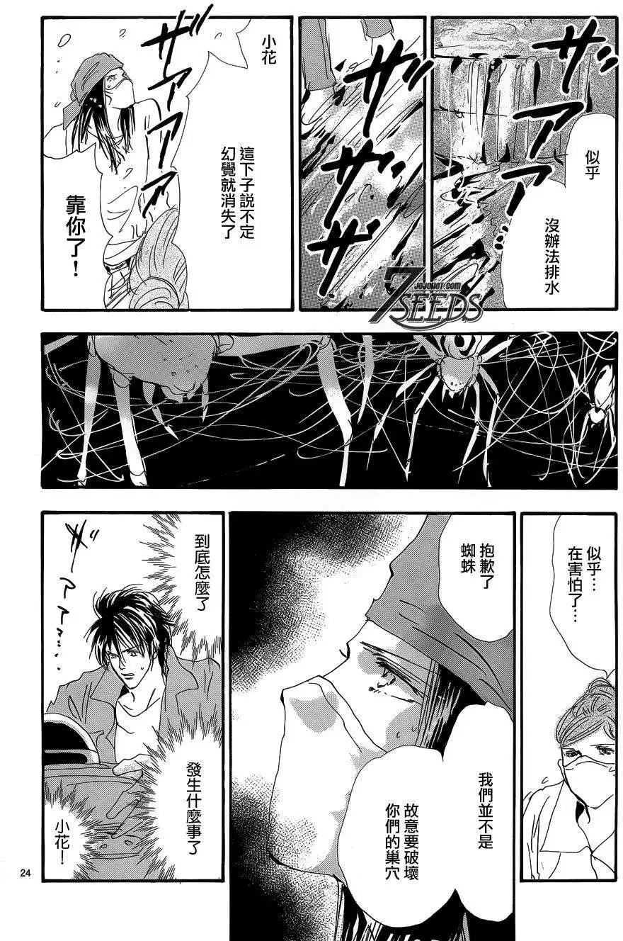 第 27 页