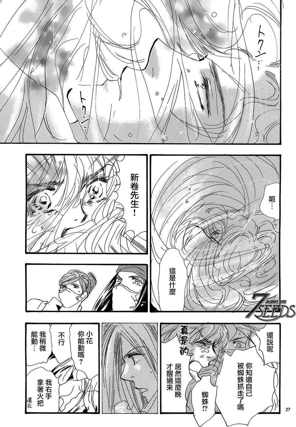 第 30 页