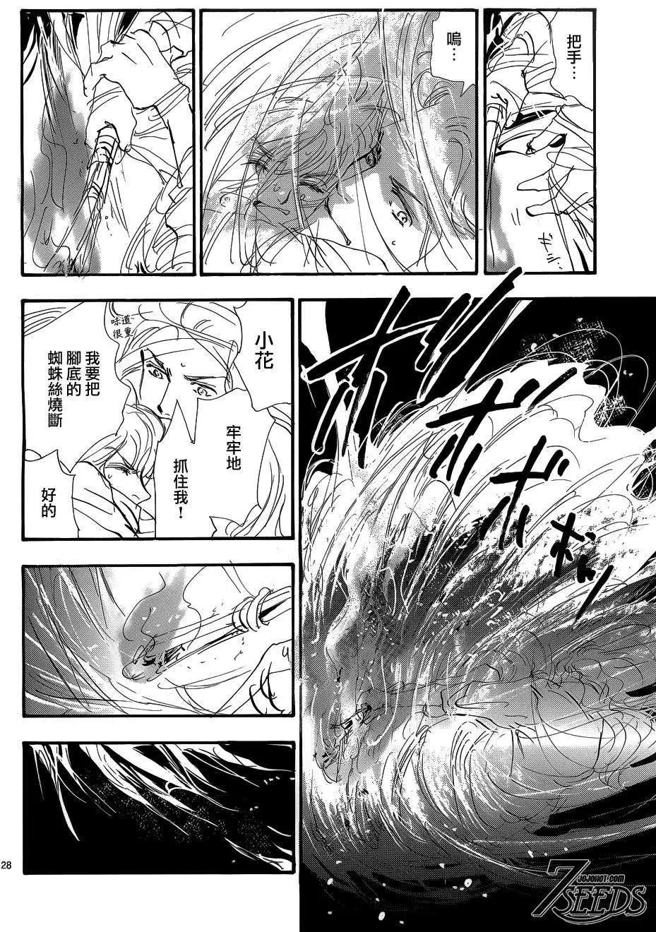 第 31 页