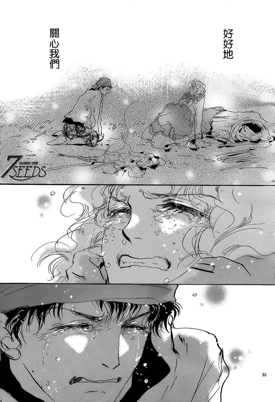 第 32 页