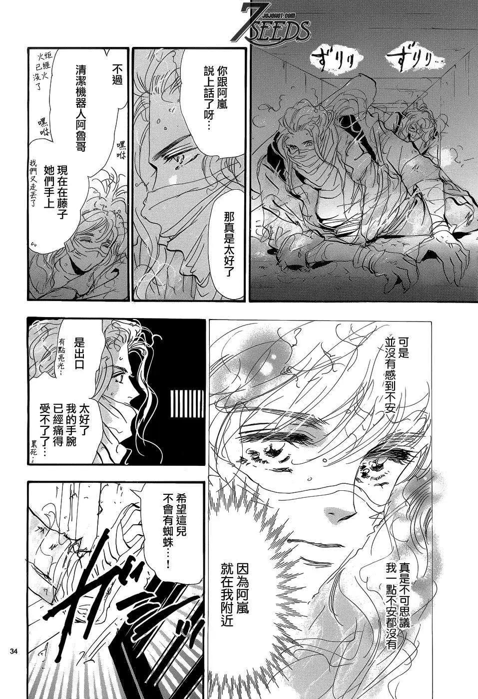 第 33 页