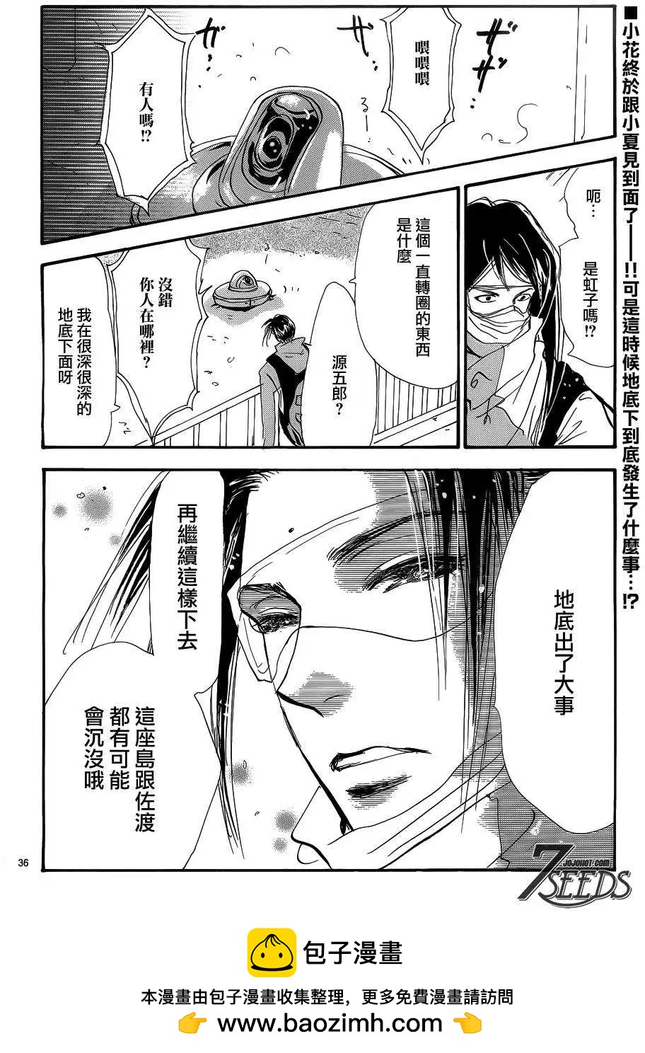 第 35 页