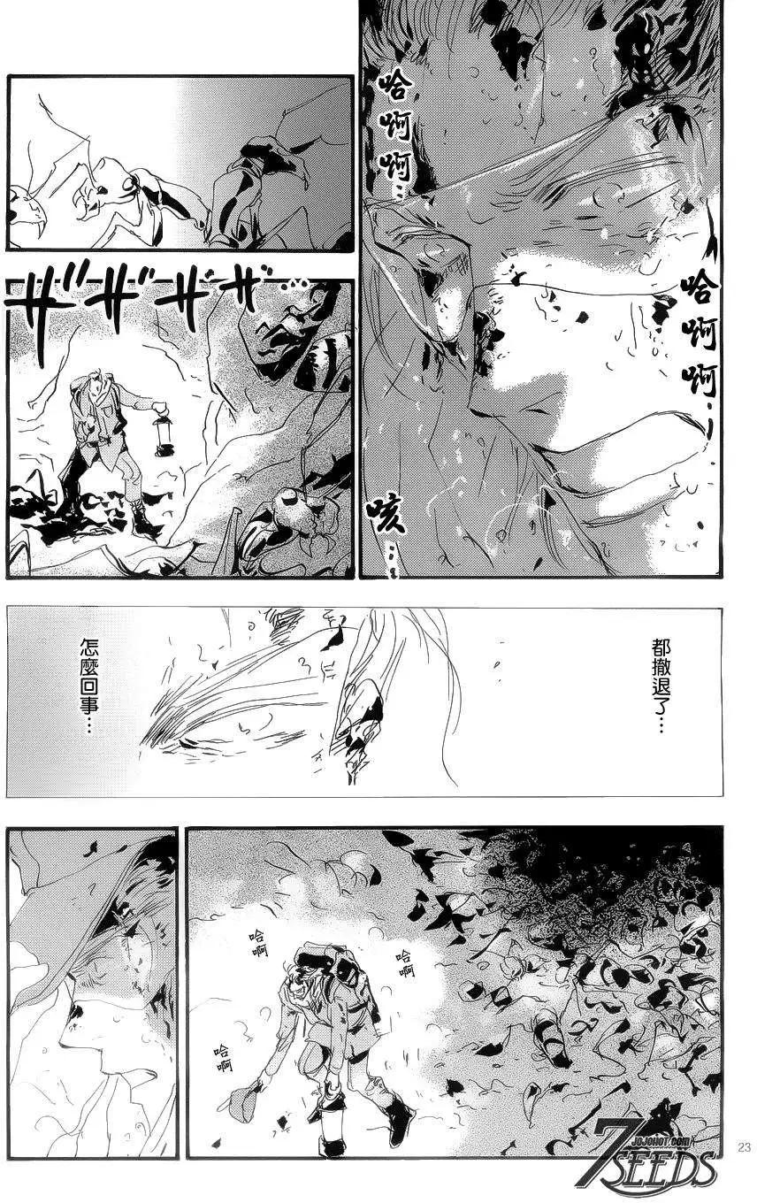 第 23 页