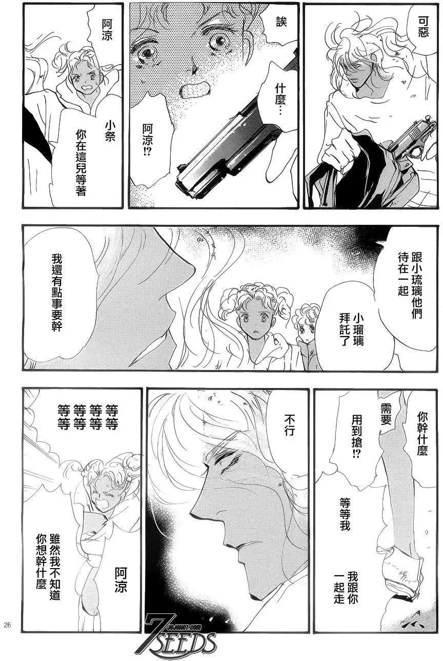 第 26 页