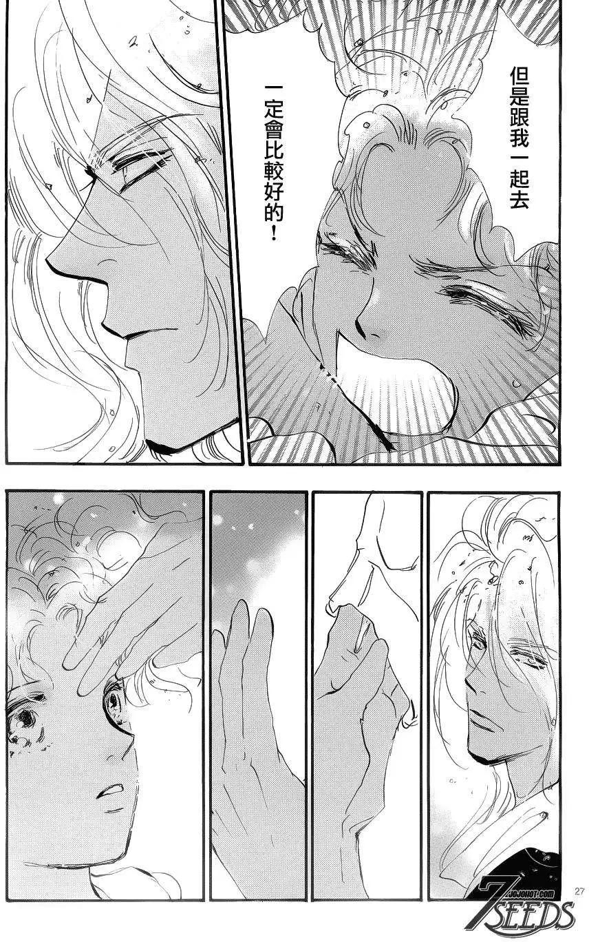 第 27 页