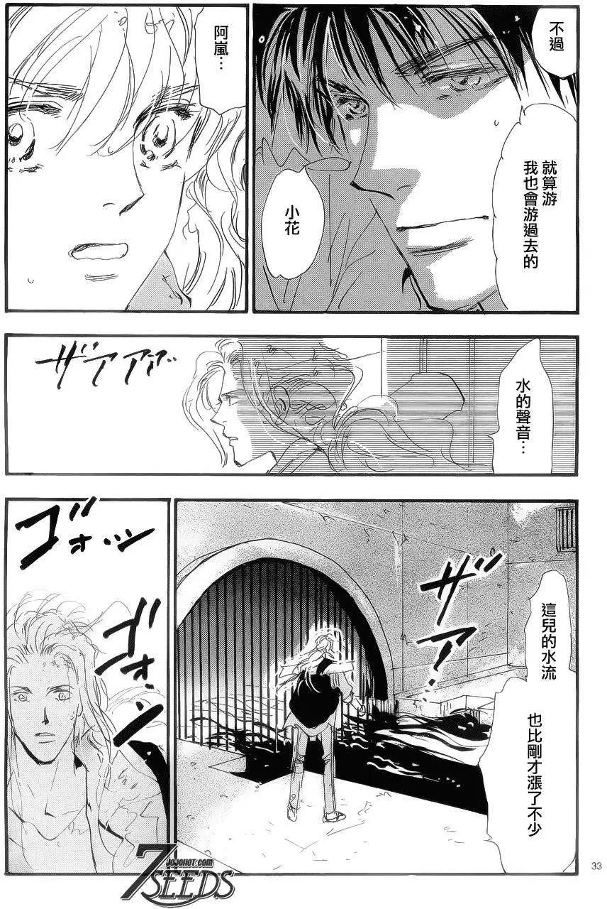 第 33 页