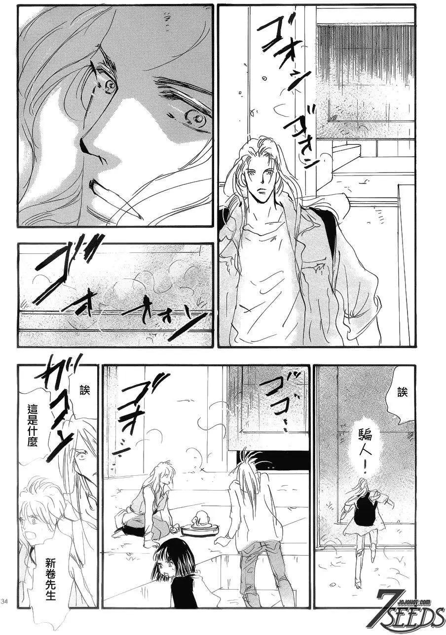第 34 页