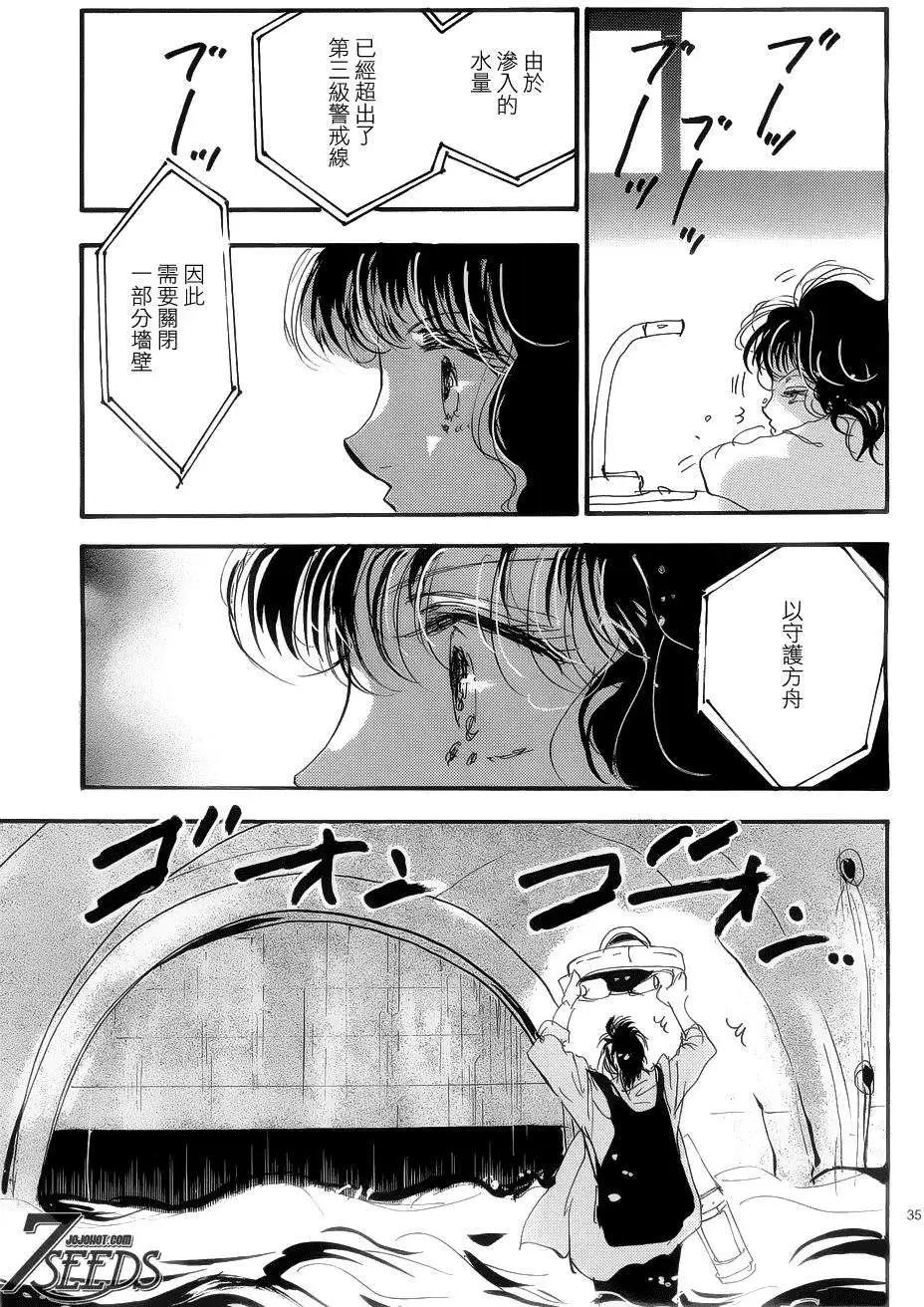 第 35 页