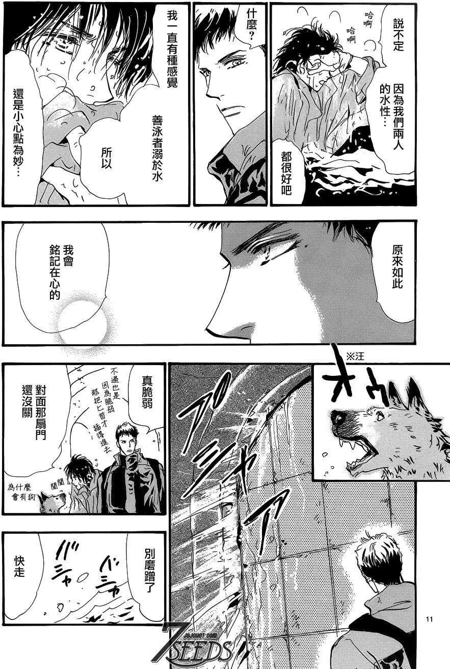 第 11 页