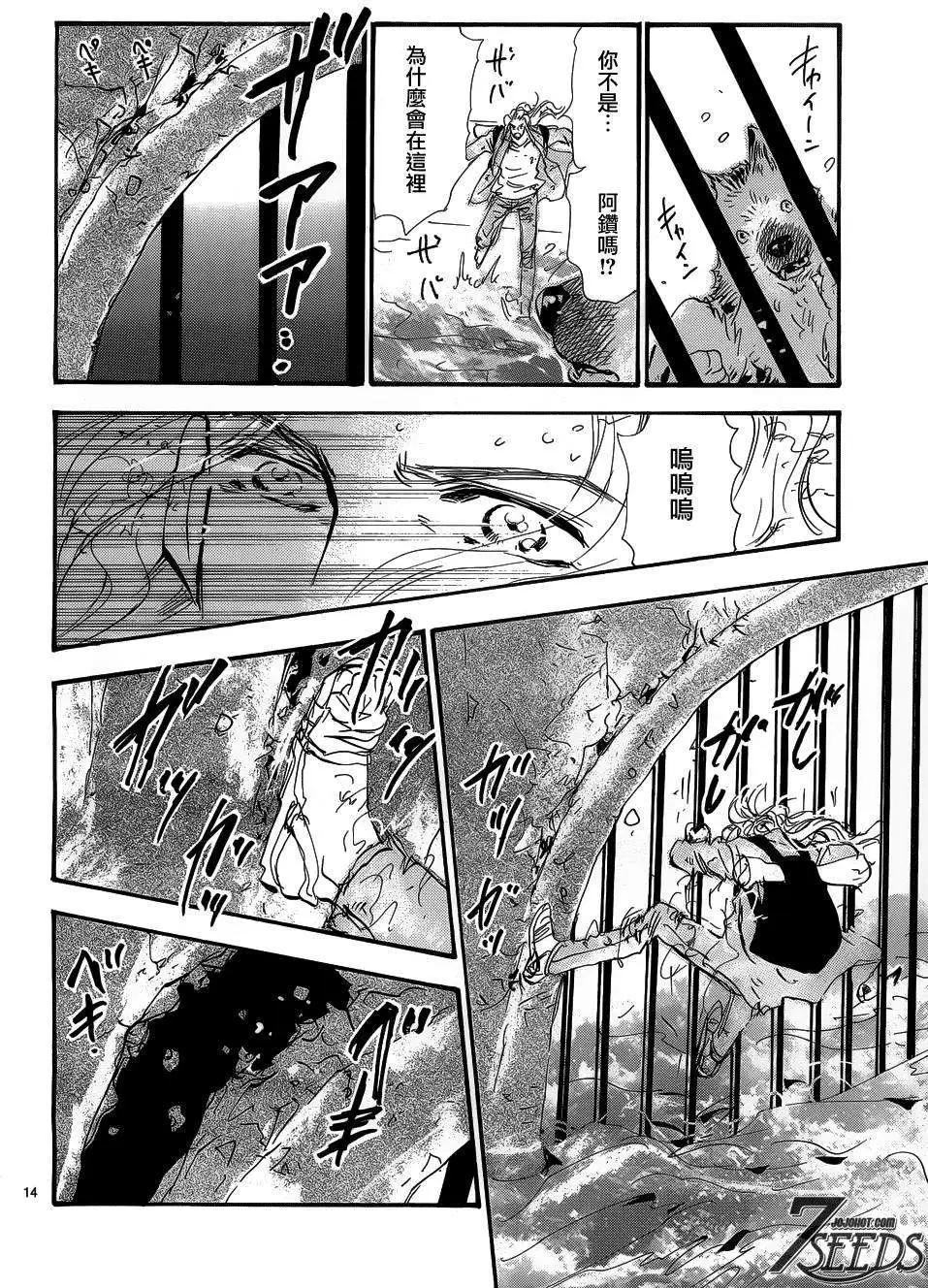 第 14 页