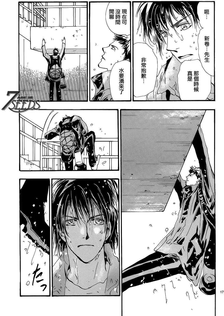 第 17 页