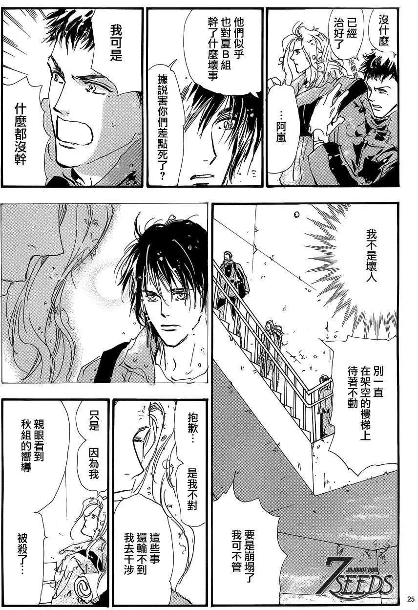 第 25 页