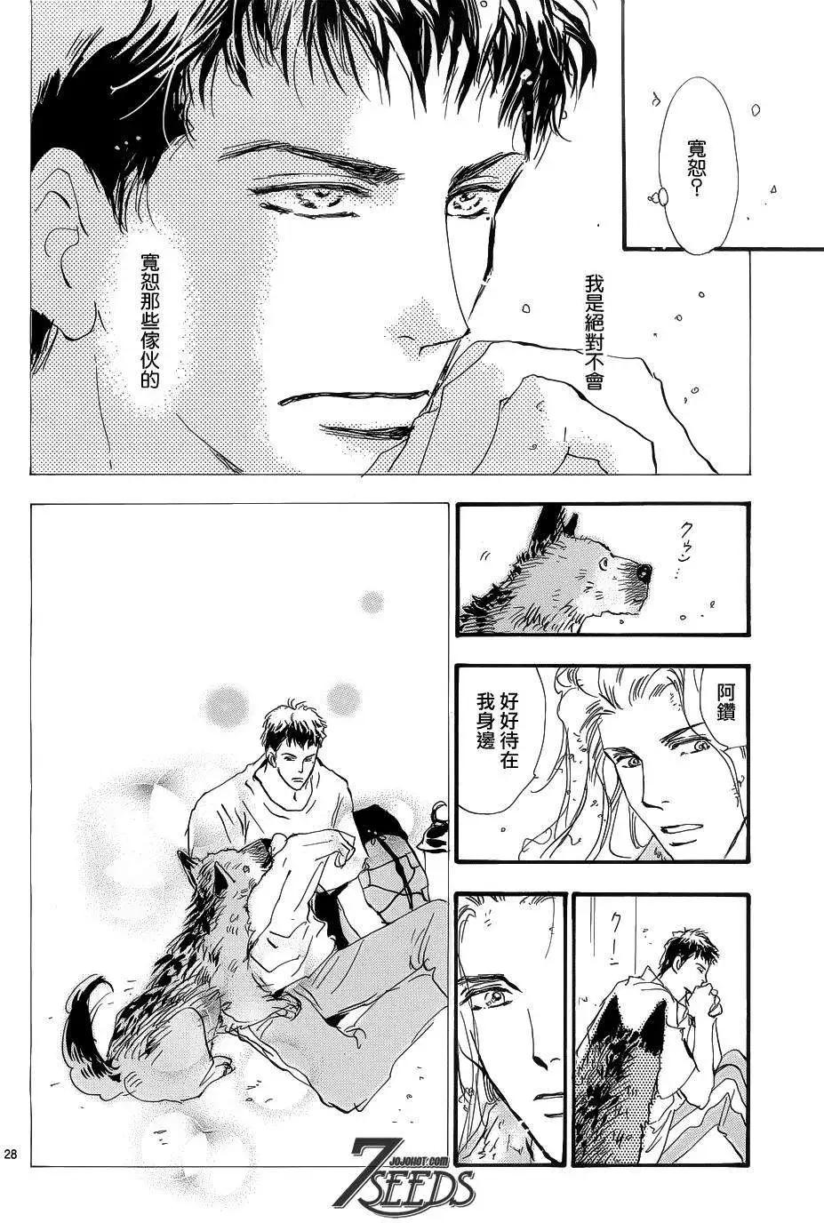 第 28 页