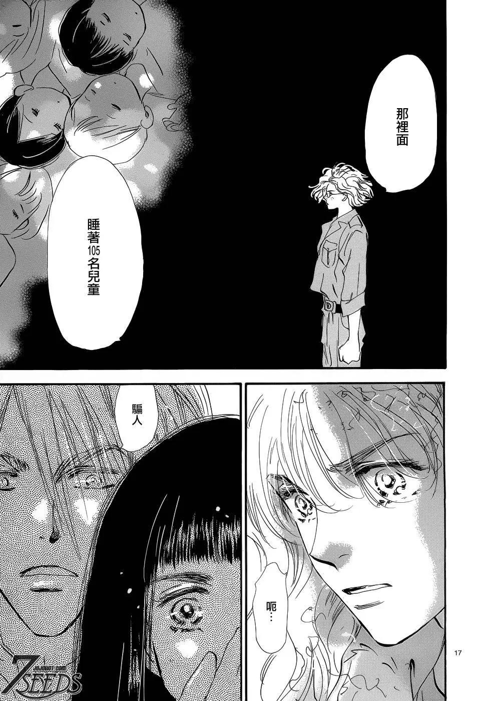 第 17 页