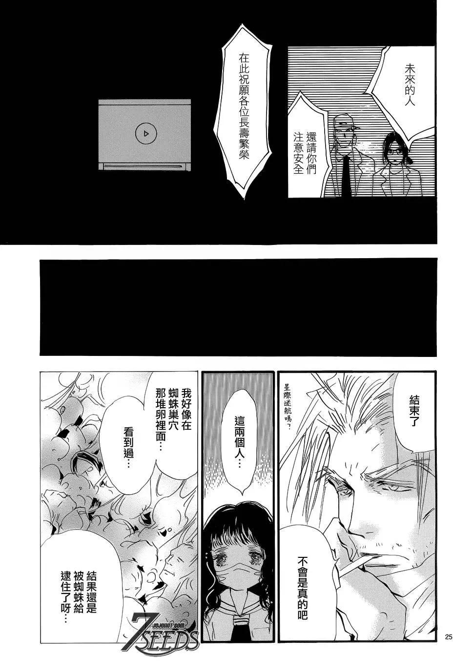 第 25 页