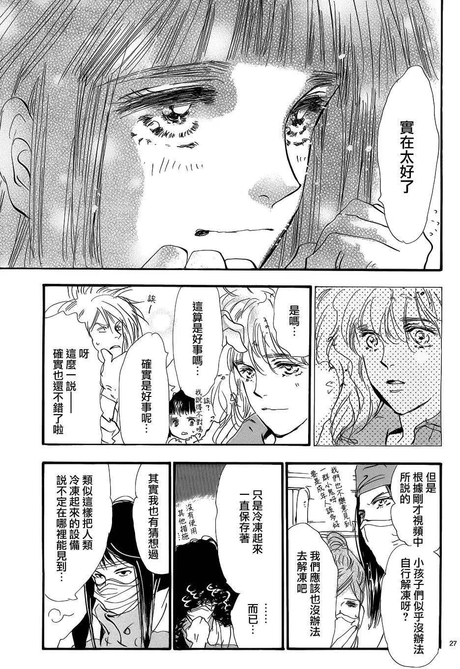第 27 页