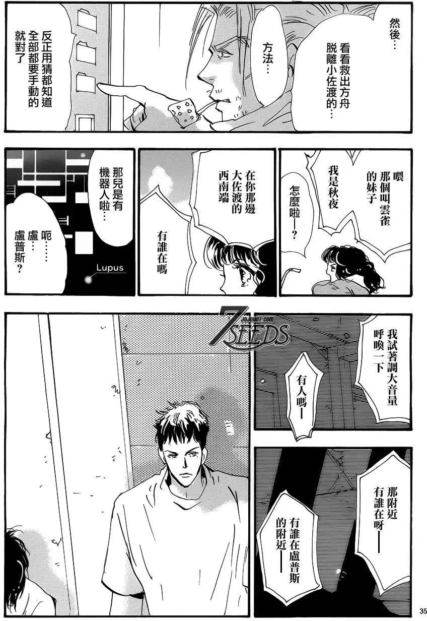 第 35 页