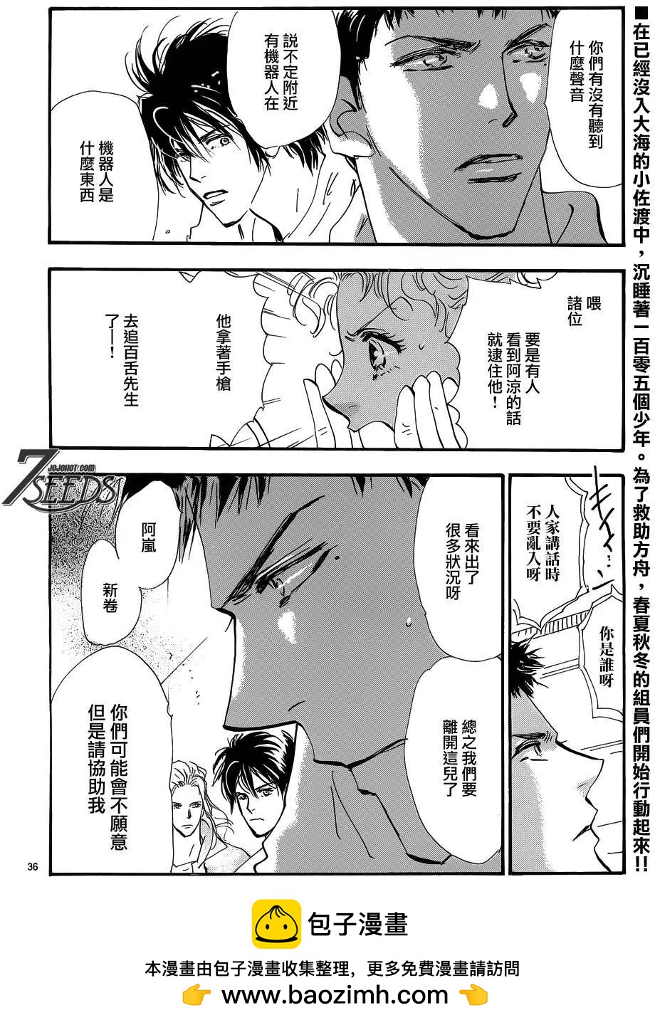 第 36 页